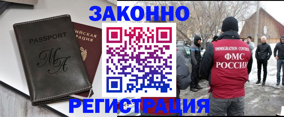 форма 3 в Адыгее